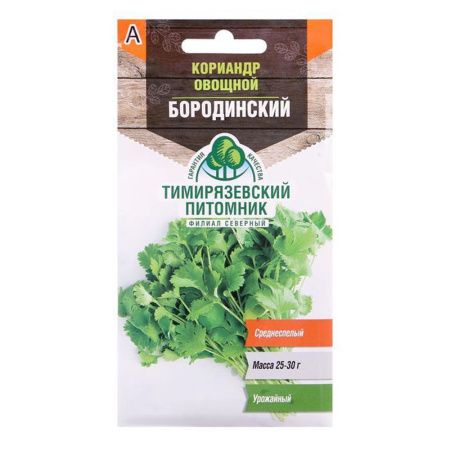 02Ти9707  Семена Кориандр овощной Бородинский 3г