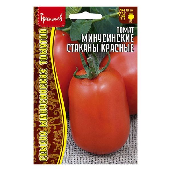 02Гр3211 Томат Минусинские Стаканы Красные 10шт.