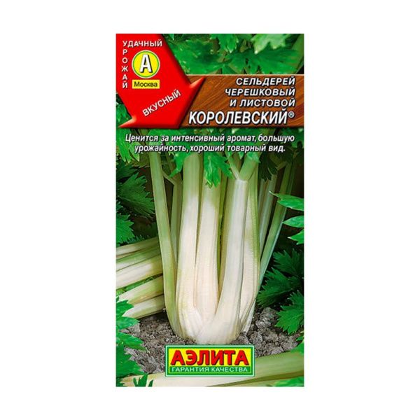 02Аэ1164 Сельдерей черешковый Королевский