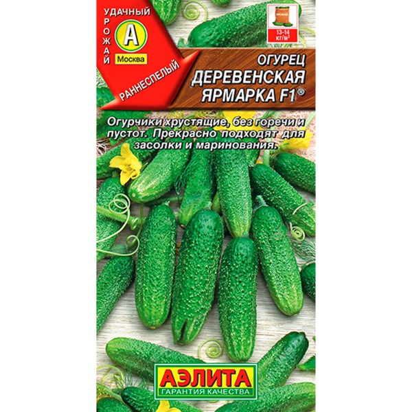 Огурец Деревенская ярмарка F1