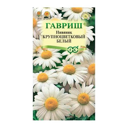 Га019860 Нивяник Крупноцветковый Белый 0,05 г DH