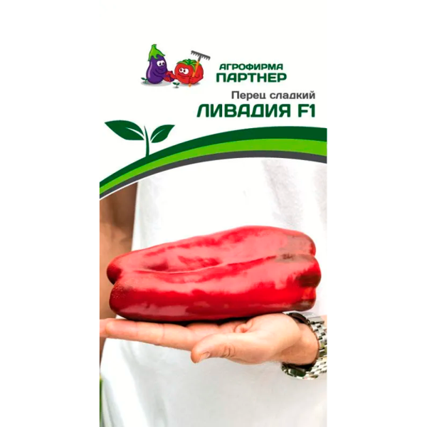 Перец ЛИВАДИЯ F1 Партнер