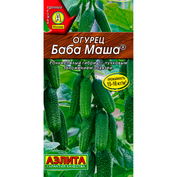 Огурец Баба Маша F1