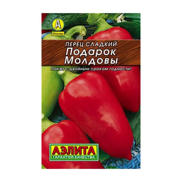 02Аэ1109 Перец сладкий Подарок Молдовы Лидер 20шт