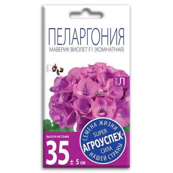 02Аг5821 Пеларгония Маверик Виолет F1, семена Агроуспех 4шт (500)