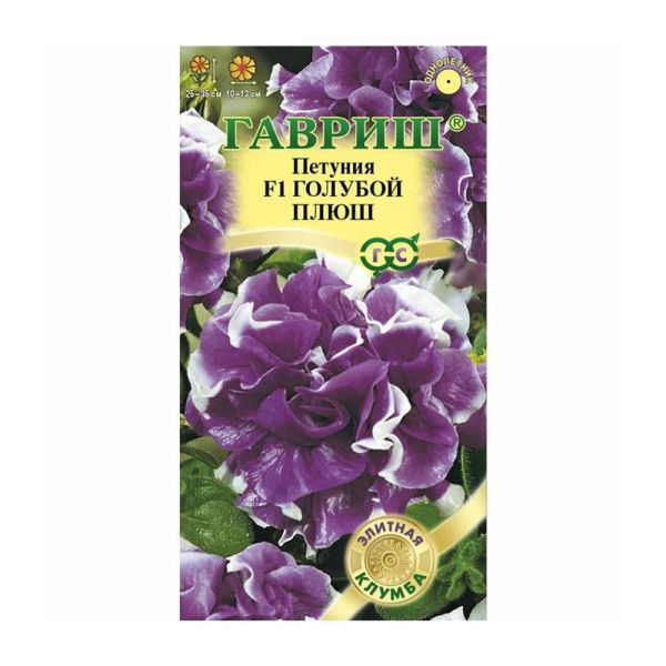 Га010243 Петуния Голубой плюш F1 махр. 5 шт. гранул. проб. сер. Элитная клумба