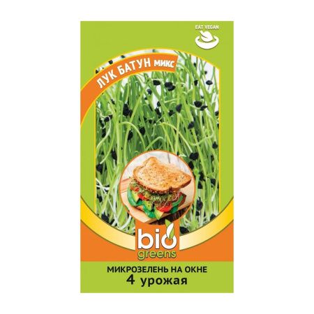 Га014338 Микрозелень Лук батун микс 5 г серия bio greens Н22