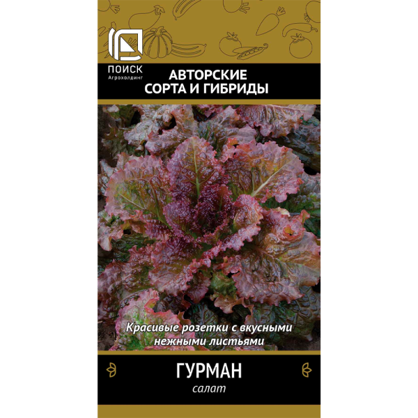 Салат Гурман(А) (ЦВ) 1гр