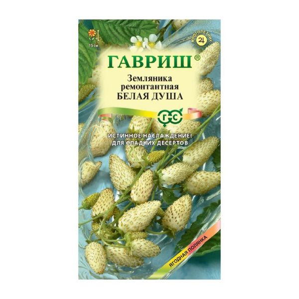 Га014477 Земляника Белая душа 0,03 г