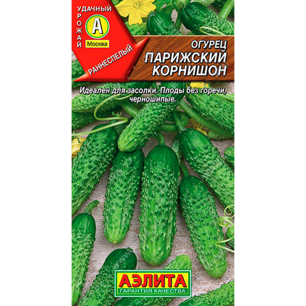 Огурец Парижский корнишон