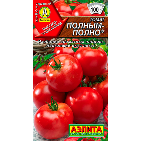 Томат Полным-полно 0,2г Аэлита