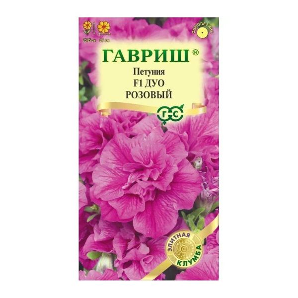 Га010247 Петуния Дуо розовый F1 махр. 5 шт. гранул. проб. серия Элитная клумба