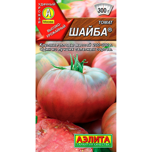 Томат Шайба 0,1г Аэлита