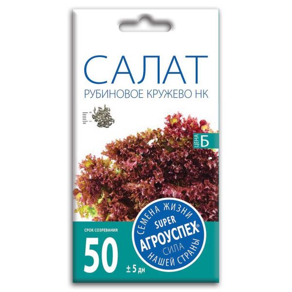 02Аг5908 Салат Рубиновое кружево, семена Агроуспех 0,3г (300)