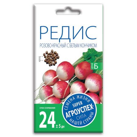 02Аг5793 Редис Розово-красный с белым кончиком, семена Агроуспех 3г (100)