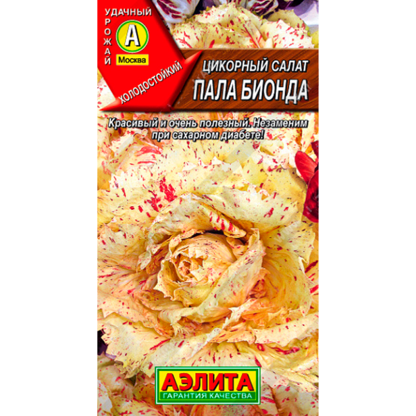 Цикорный салат Пала Бионда 0,2г Аэлита