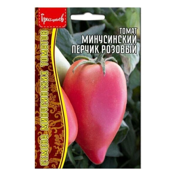 02Гр3217 Томат Минусинский Перчик Розовый 5шт.
