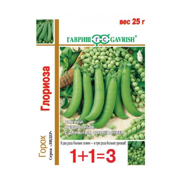 Га031663 Горох Глориоза серия 1+1, больш. пак. 25 г