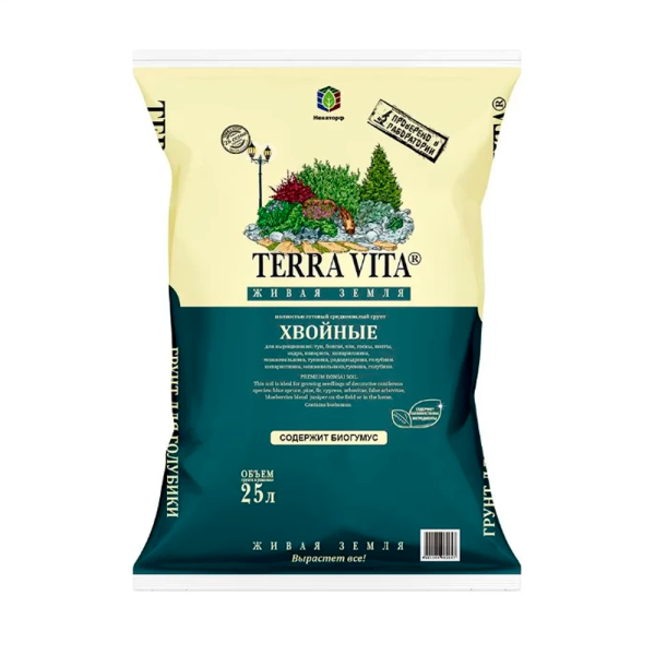Живая Земля Хвойные-Голубика-Голубая Гортензия  25 л
