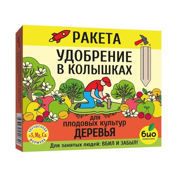 01Би2451 РАКЕТА, Удобрение для плодовых деревьев (колышки) (600 г).