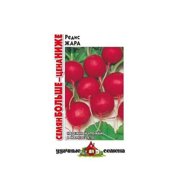 Га010103 Редис Жара 6,0 г Уд. с. Семян больше
