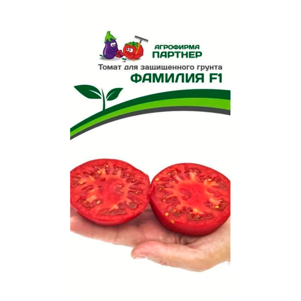 Томат ФАМИЛИЯ F1 (10шт) 2-ной пак Парнер