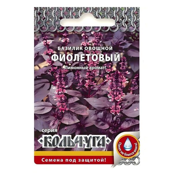 02Ру3608 Базилик Фиолетовый Кольчуга NEW (0,3г)