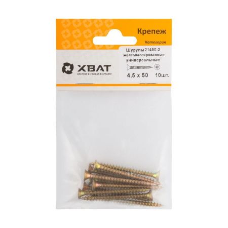 FI017620 Шурупы желтопассированные, универсальные 4.5 х 40 ( фасовка 12 шт.)