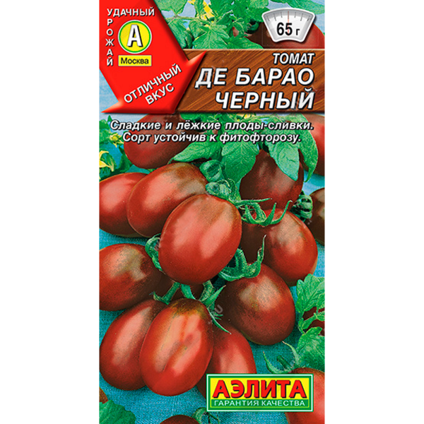 Томат Де Барао черный