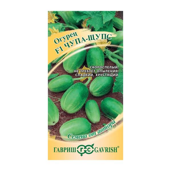 Га014495 Огурец Чупа-Щупс F1 5 шт. автор.
