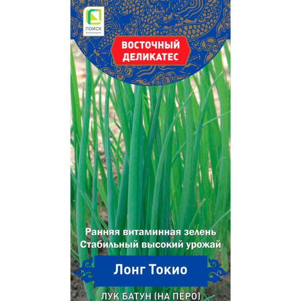 Лук Батун (на перо) Лонг Токио (серия Восточ.делик)(А)(ЦВ) 1г