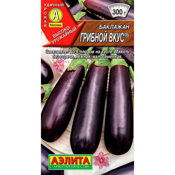 Баклажан Грибной Вкус