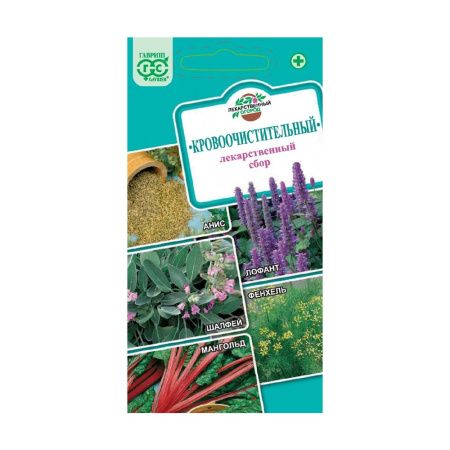 Га014460 Лекарственный огород Кровоочистительный  2,0 г