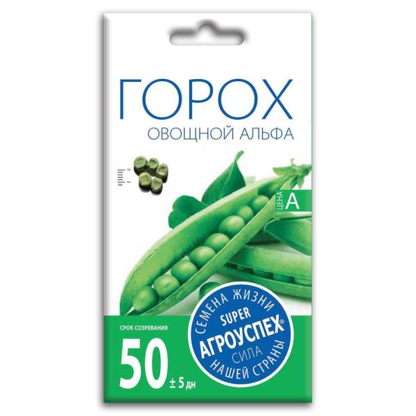 02Аг5627 Горох Альфа, семена Агроуспех 10г (60)