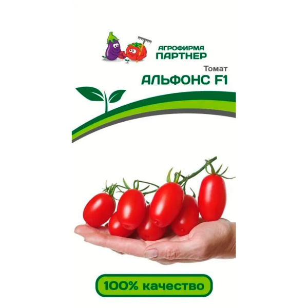 Томат АЛЬФОНС F1 (10шт) 2-ной пак