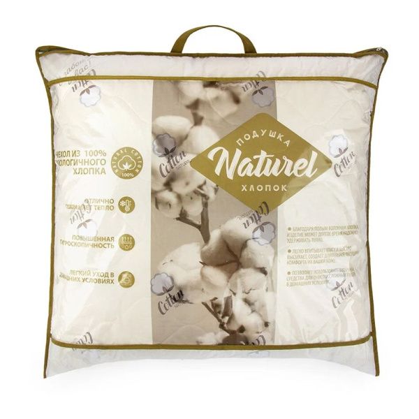 250 Подушка Хлопок 50х70 см, вес напролнителя 0,83 кг (1) (8)