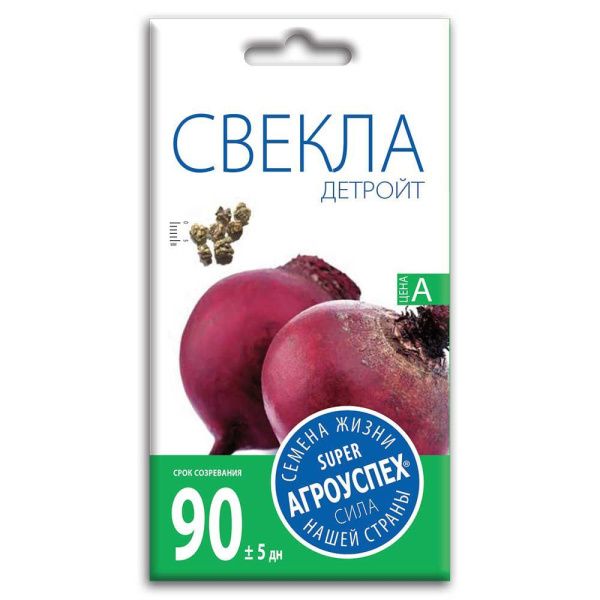 02Аг5798 Свекла Детройт, семена Агроуспех 3г (90)