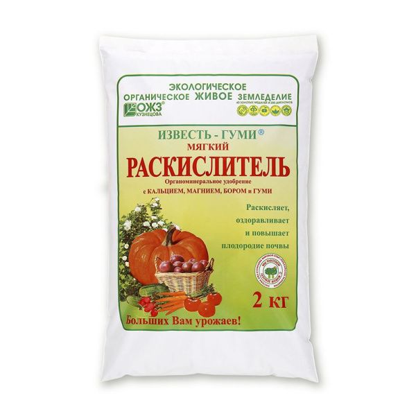 01Ба5275 Известь-Гуми  2кг, раскислитель почвы