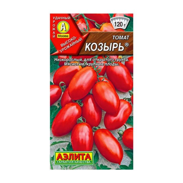 02Аэ1591 Томат Козырь