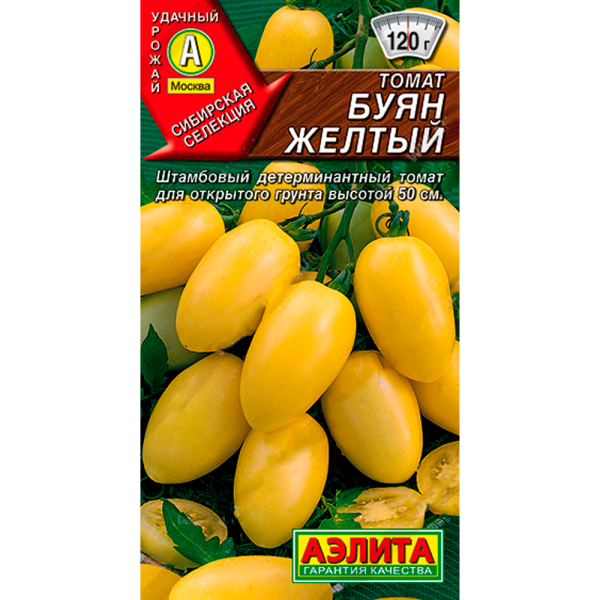Томат Буян желтый  Аэлита