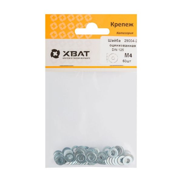 FI017984 Шайба оцинкованная М4 DIN 125 (фасовка 60 шт)