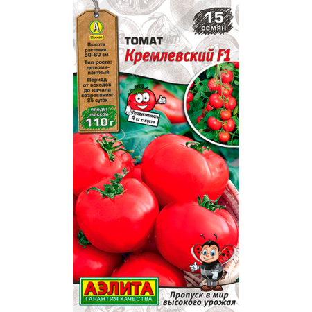 Томат Кремлевский F1 15г