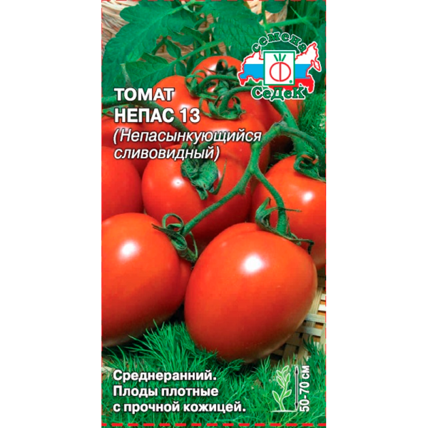 томат Непас 13 Непасынкующийся Сливовидный