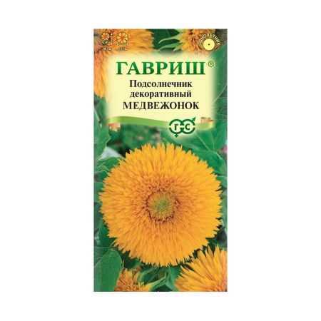 Га010272 Подсолнечник декоративный Медвежонок 0,5 г