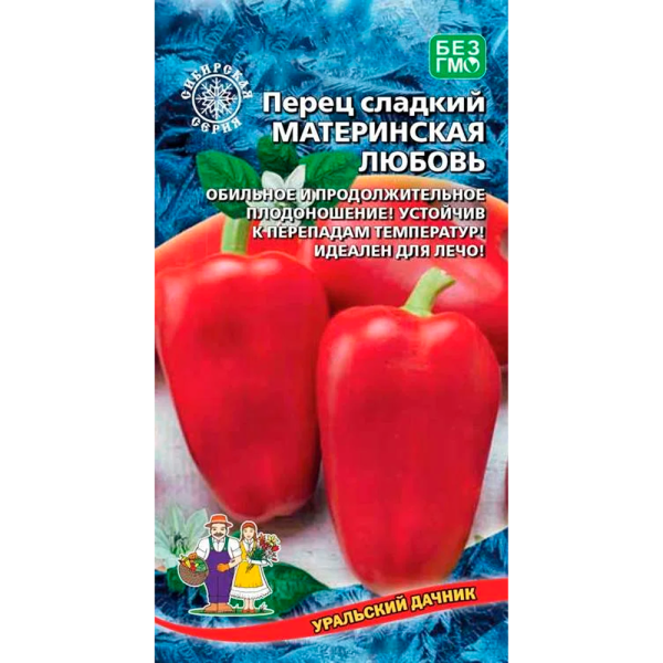 Перец сладкий Материнская любовь