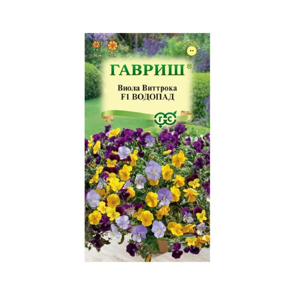 Га014419 Виола Водопад F1 (смесь) Виттрока (амп.) (Анютины глазки) 4 шт