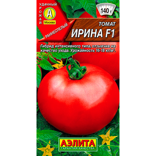 Томат Ирина F1