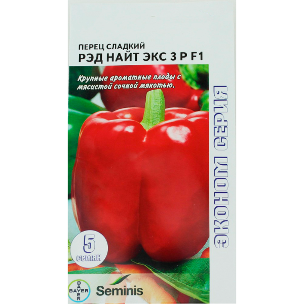 Перец сладкий Рэд Найт Экс 3 Р F1  Seminis  5 шт