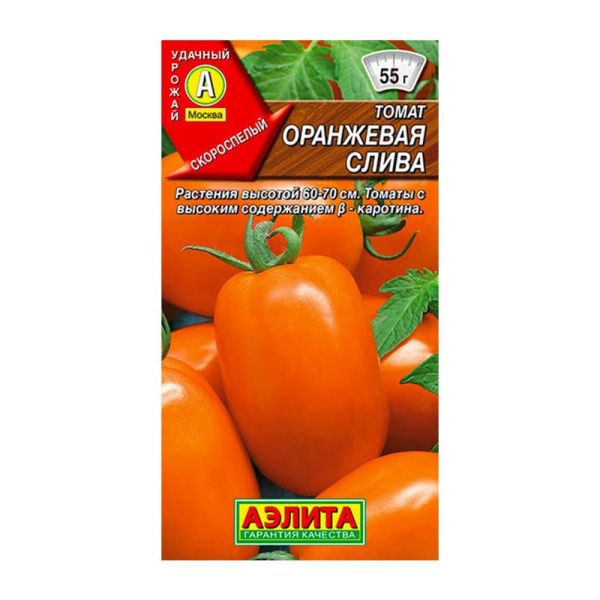 02Аэ1767 Томат Оранжевая слива