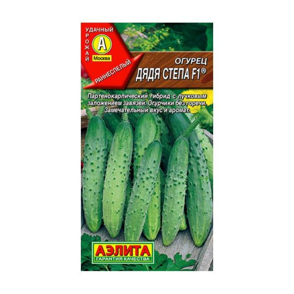 02Аэ1074 Огурец Дядя Степа F1